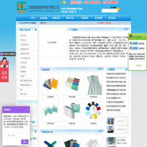 阳光板价格,阳光板,耐力板,PC阳光板,PC耐力板,PC阳光板厂家