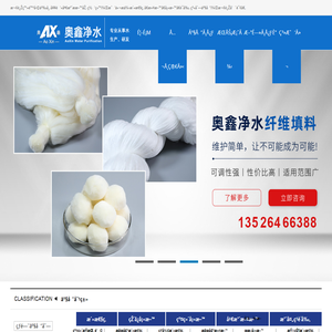 蜂窝斜管填料