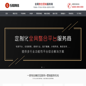 艾伯特程序开发