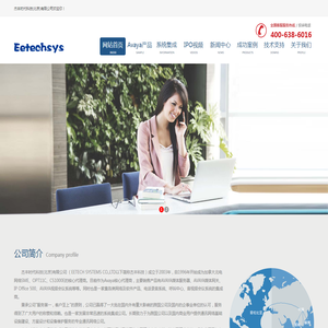 <font color='#ff7200'>网站</font>首页