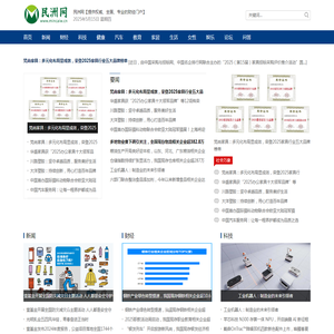 民洲网【提供权威