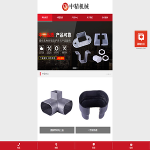 护栏配件