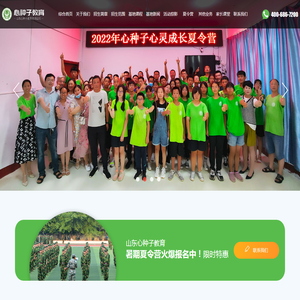 戒网瘾