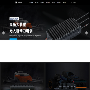 深圳市雄才科技有限公司