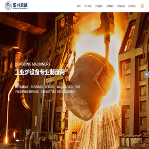 烟台市牟平区东兴机械制造有限公司