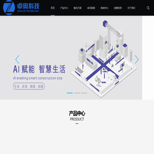 卓奥科技