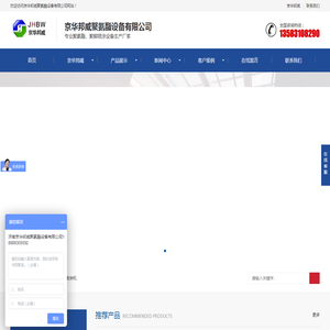 轻钢别墅保温