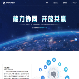 欣能汇