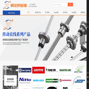 无锡柯法供应链管理有限公司