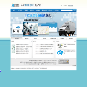 杭州德鲁克科技有限公司