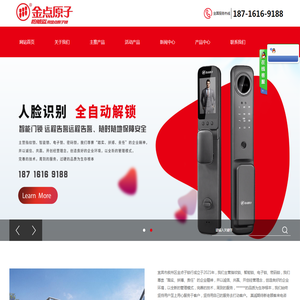 宜宾市叙州区金点子锁行