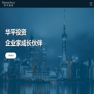 华平投资