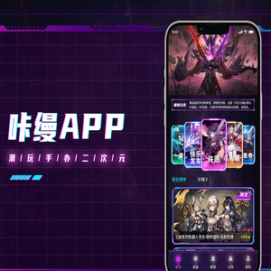 豪涛科技