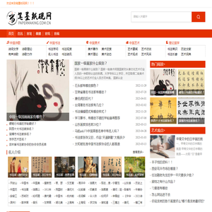 笔墨纸砚网,文房四宝交流平台