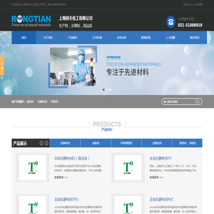抗静电剂,塑料抗静电剂,本体抗静电剂,成核剂