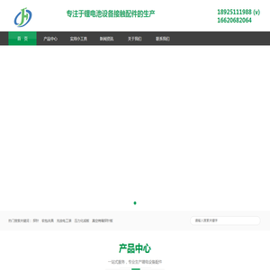 湘浩达锐