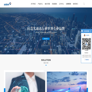 深圳市爱德泰科技股份有限公司