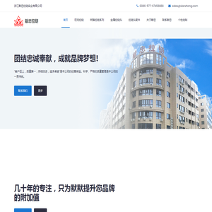 尼龙拉链