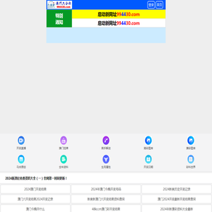 南京沿江人力资源有限公司