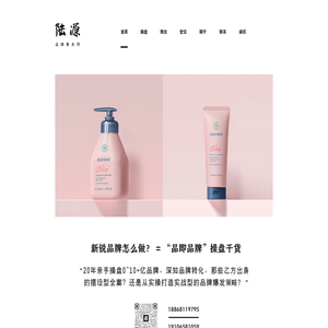 杭州品牌策划