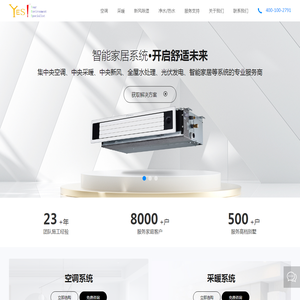 上海爽净机电设备有限公司