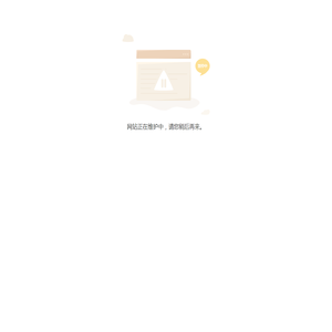 天津联欣盈塑胶科技有限公司