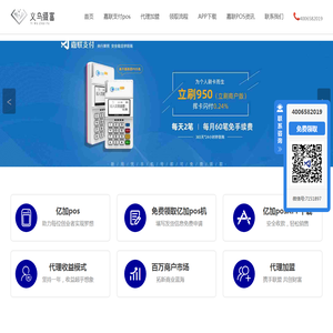 义乌市缀富电子商务商行