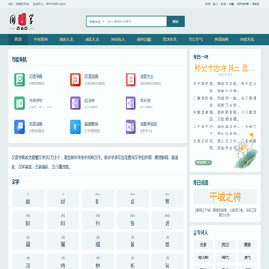 古诗吧