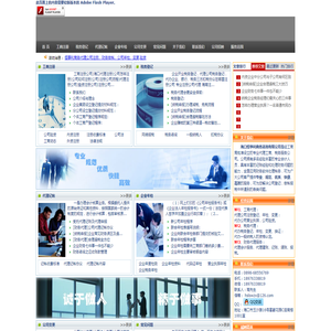海南公司注册代理