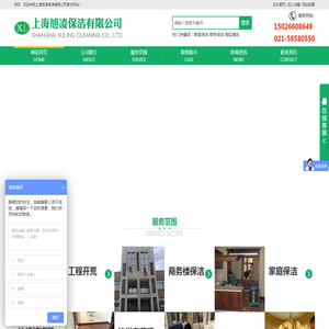 网站首页