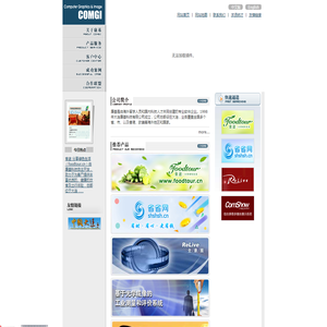 大连康基科技有限公司网站