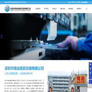 纯铝压铸
