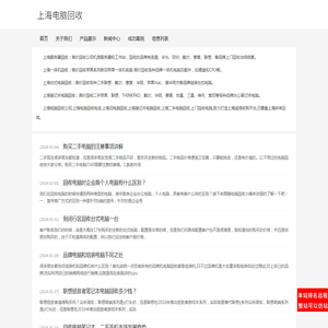 南昌国鹏汽车租赁有限公司