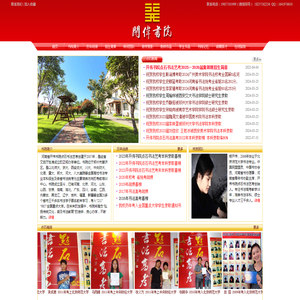 河南省开伟艺术培训中心