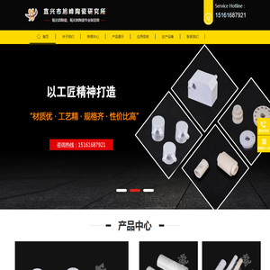 氧化铝陶瓷加工