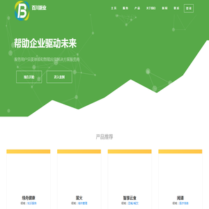 百川新业