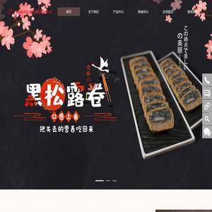 龙海市海澄勇兴冷冻食品加工厂
