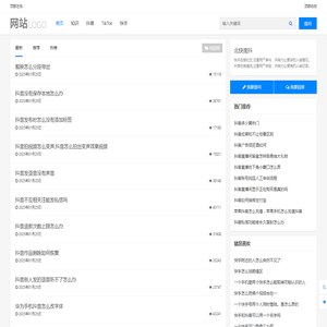 生活极销魂