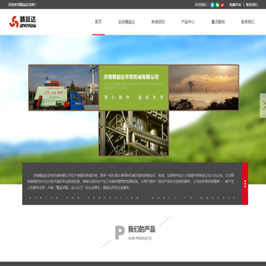 济南精益达农牧机械有限公司官网