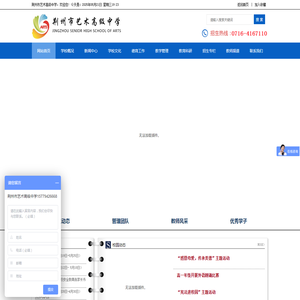 ******今日吃瓜:最热大瓜速递