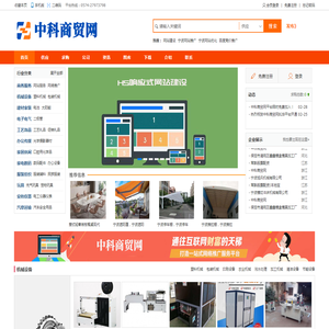 宁波海曙中科网络科技有限公司