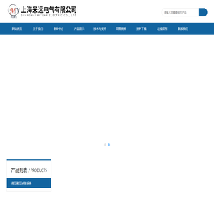 手持式变比测试仪