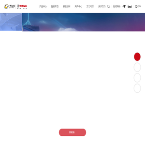 万力轮胎股份有限公司