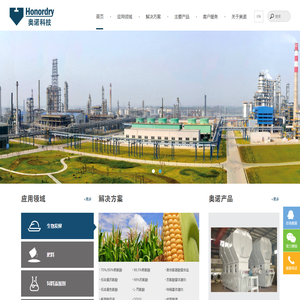 山东奥诺能源科技股份有限公司