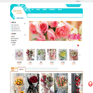 衢州鲜花速递,衢州网上送花,衢州订花