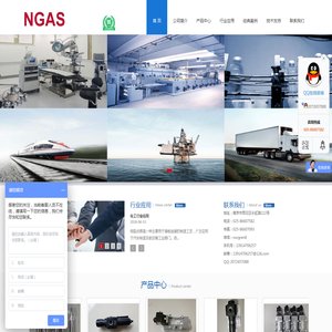 南京诺格自动化系统有限公司 南京诺格自动化系统有限公司
