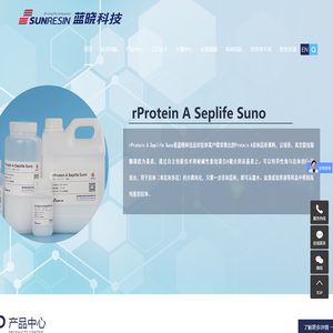 苏州蓝晓生物科技有限公司