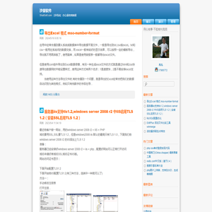 沙里软件技术园