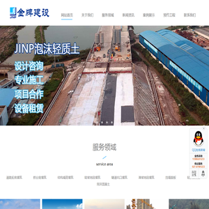 武汉金牌建设有限公司