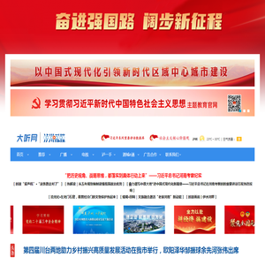 大听网